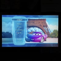 فلم سيارات ٢ DVD مدبلج بالعربي مصري