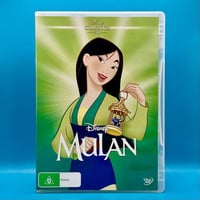 فلم مولان DVD مدبلج بالعربي مصري
