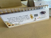 تقويم ميلادي/ هجري 2026 (تباع الشمس)