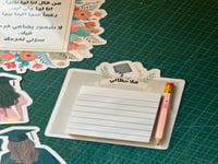 بكج التخرج رقم 2