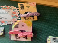 بكج لتخرج رقم ١