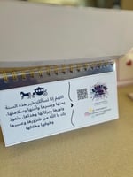 تقويم ميلادي /هجري 2026 (اميرات ديزني)