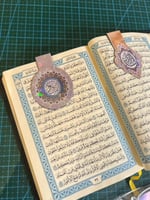 مجموعة فواصل القرآنية