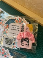 بكج لتخرج رقم ١