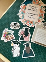 بكج التخرج رقم 2