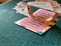 بكج لتخرج رقم ١