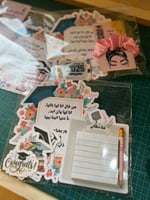 بكج التخرج رقم 2