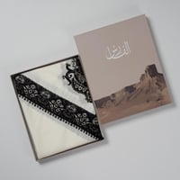 غترة الفارس مطرزة – نجد