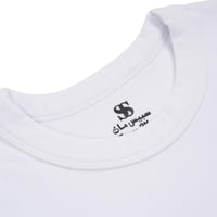 بجامة ثيرمل ماركة سبيس مان SPACE MAN لون ابيض