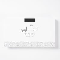 غترة الفارس سوبر ديلوكس