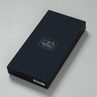 شال بصرواي - الفارس