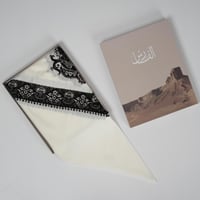 غترة الفارس مطرزة – نجد