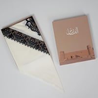 غترة الفارس مطرزة – المصمك