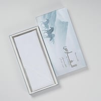 غترة الفارس المطور