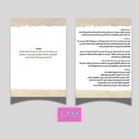 بحث عمر بن الخطاب