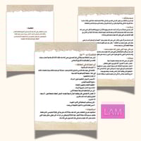 بحث عمر بن الخطاب