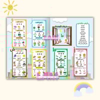 مطوية مدينتي