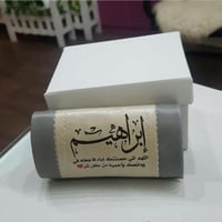 مسكه دركسون رمادي وبيج