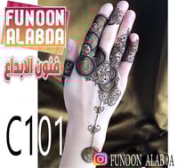 استيكر حناء لليدين موديلC101
