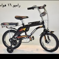 دراجة أطفال مقاس 16 (رامبو) كفر هواء لعمر 7-9 سنوا...