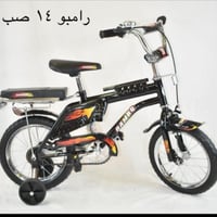 دراجة أطفال مقاس 14 (رامبو) كفر صب لعمر 5-7 سنوات