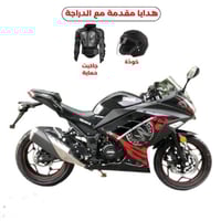 دياب ريس ٢٥٠ سي سي موديل ٢٠٢٥