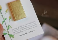 كرت توزيعات استقالة