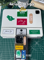 ستيكر بيرق القبائل