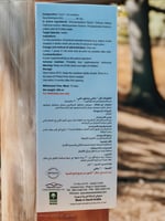 فارما - دياستوب PHARMA DIA - STOP 200 ML