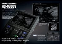 جهاز سونار ( عالي الجودة )