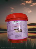 HI TOP PLUS هاي توب بلس 2.5 كيلو