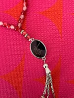 سبحه - حفر الاسم حسب الطلب