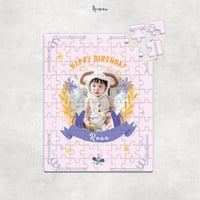 بزل عيد ميلاد