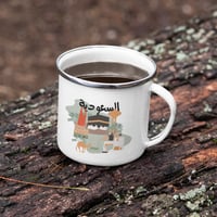 كوب المونيوم معالم السعودية