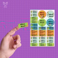 استيكر مدرسي بالاسم سفاري