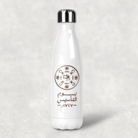 مطارة حافظة للحرارة بتصميم يوم التأسيس 1727م