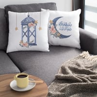 وسادة بتصميم رمضاني