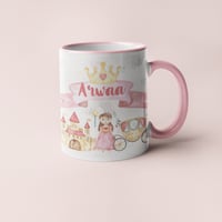 كوب الأميرة اللطيفة مع إضافة اسم