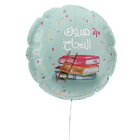 بالون مبروك النجاح أزرق قصدير