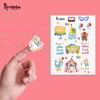 استيكرات العيد