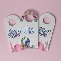 مجموعة تاق رمضاني لعلب الماء و العصير عدد 6 تاقات...