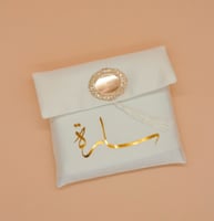 سجادة صلاة مميزة مع إضافة الأسم