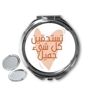 مراية تستحقين كل شيء جميل