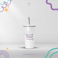 طباعة كاسة ستانلس ستيل مع مصاصة مخصص بالاسم