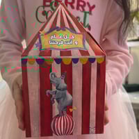 كرنفال الهدايا توزيعات حلويات مع كوب منوع