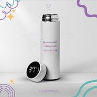 طباعة مطارة حافظة للحرارة بغطاء دجيتل بتصميمك الخا...