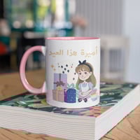 كوب أميرة هذا العيد ثيم اليس في بلاد العجائب