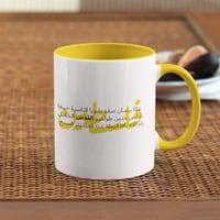 كوب تصميم فلسطين