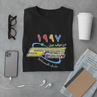 تيشرت جيل سبيستون جيل المستقبل للجنسين