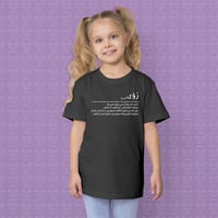 تيشرت الاسم و معناه بالعربي يوم اللغة العربية أسود